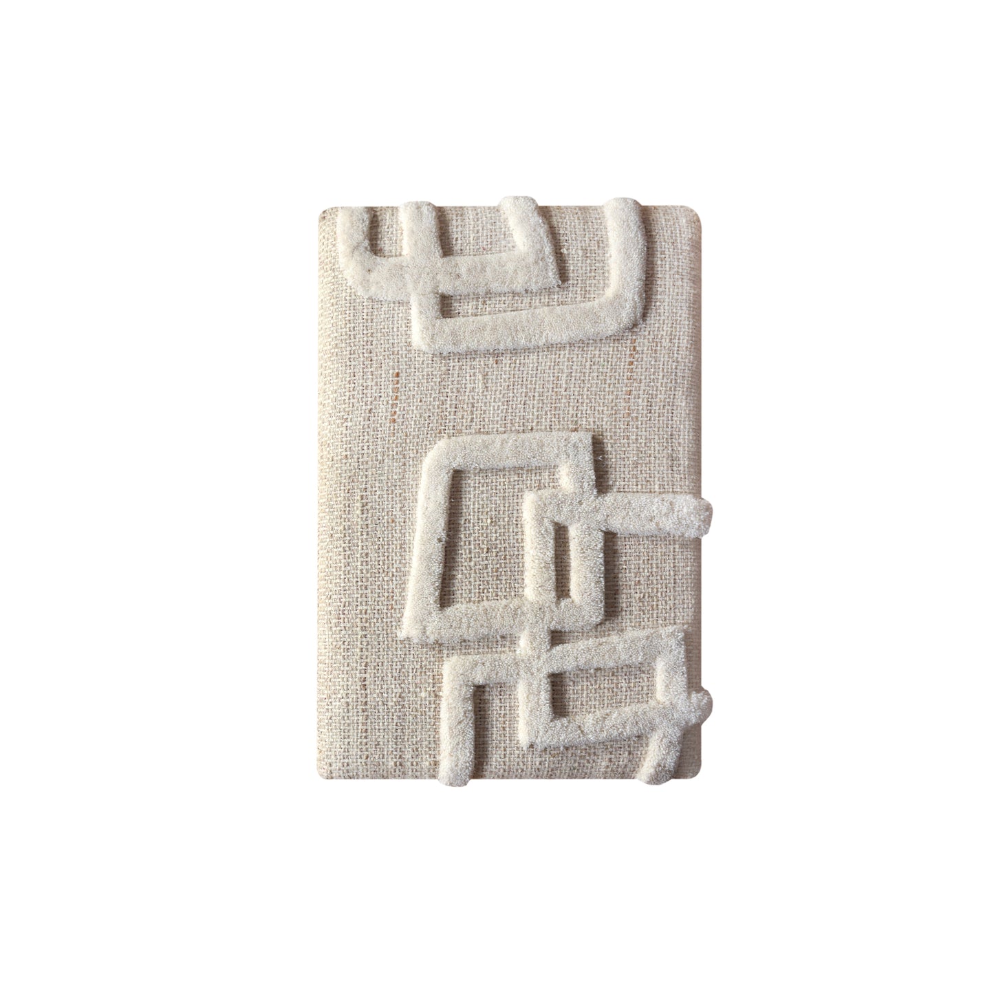MURISTAN WALL ART AND MAALOT WALL ART - BEIGE/IVORY - HAND WOVEN / OVER TUFTED - WOOL & MDF